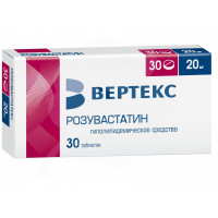 Розувастатин таблетки п.п.о. 20мг N30 Вертекс
