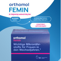 Orthomol Фемин капсулы 675мг №180 курс 90 дней