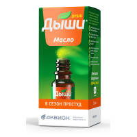 Дыши масло композиция натуральных эфирных масел 10мл N1