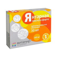 Янтарная кислота форте Витамир таблетки 620мг N30