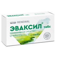 Эваксил Табс таблетки 5мг N20