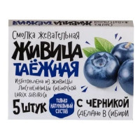 Живица таежная Смолка жевательная N5 с черникой