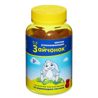 Зайчонок пастилки жевательные успокаивающие с экстрактом трав и витаминами для детей с 3 лет №30