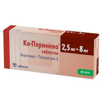 Ко-Перинева таблетки 2,5мг 8мг N90