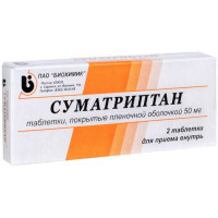 Суматриптан таблетки п.п.о. 50мг N2 Биохимик