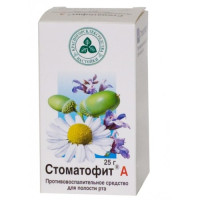 Стоматофит А раствор 25 г