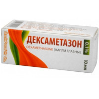 Дексаметазон капли глазные  0,1% 10мл N1 фл-кап