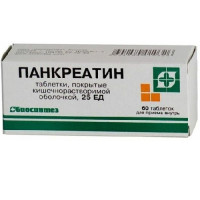 Панкреатин таблетки п/о 25Ед N60