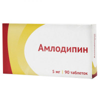 Амлодипин таблетки 5мг N90 Озон