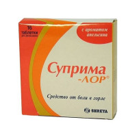 Суприма-Лор таблетки для рассасывания (Апельсиновые) N16