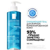 Ля-Рош Позе (La Roche-Posay) Эфаклар Очищающий Пенящийся гель 400 мл