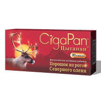 Цыгапан капсулы 400мг N30