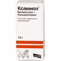 Ксамиол гель для наружн применения 15г N1 фл