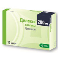 Дилакса капсулы 200мг N10