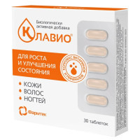 Клавио Витаминно-минеральный комплекс для кожи волос и ногтей таблетки 910мг N30