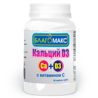 Благомакс кальций Д3 с витамином С капсулы 0,66г N90