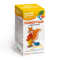Помогуша слабительный сироп для детей с 3 лет 100мл