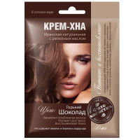 Фитокосметик Крем-хна с репейным маслом горький шоколад 50мл