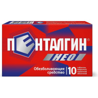 Пенталгин НЕО таблетки п.п.о. 50мг+220 мг+325мг N10