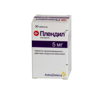 Плендил таблетки пролонг. п.п.о. 5мг N30