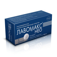 Лавомакс НЕО таблетки п.п.о. 125мг N6