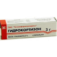 Гидрокортизон мазь глазная 0,5% 3г N1