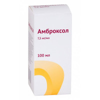 Амброксол раствор для внутреннего применения и для ингаляций 7,5мг/мл 100мл N1