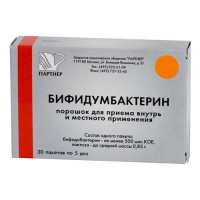 Бифидумбактерин порошок 5 доз N30