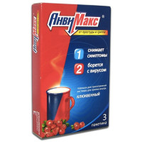 АнвиМакс порошок клюквенный 5г N3
