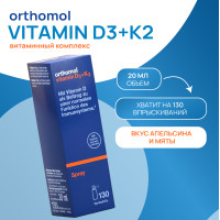 Orthomol (Ортомоль) Витамин D3+K2 спрей 20мл