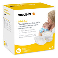 Медела прокладки для бюстгальтера одноразовые N30
