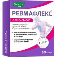 Эвалар Ревмафлекс капсулы N60