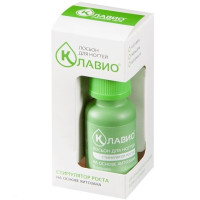 Клавио лосьон для ногтей Стимулятор роста 20мл