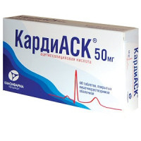 Кардиаск таблетки п.п.о. 50мг N60