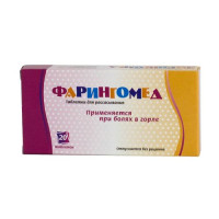 Фарингомед таблетки для рассасывания N20