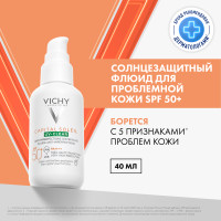 Vichy Капиталь Солей UV-Clear Невесомый солнцезащитный флюид для лица против несовершенств SPF50+ 40мл