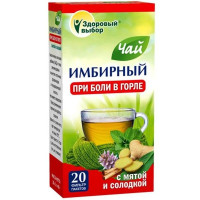 Здоровый выбор Имбирный чай мята, солодка фильтр-пакеты 2г N20