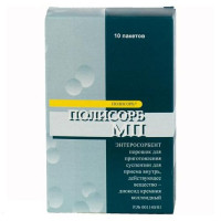 Полисорб МП порошок д/сусп д/внут прим 3г N10