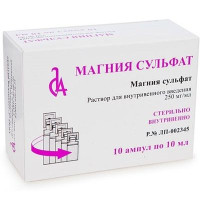 Магния сульфат р-р для в/в введ  250мг/мл 10мл N10 амп