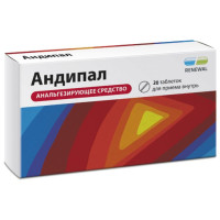 Андипал таблетки N20 Обновление
