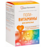 Сердце Континента Поливитамины для взрослых капсулы 450мг №60