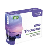 Тонзисаль таблетки без сахара 0,65г N45