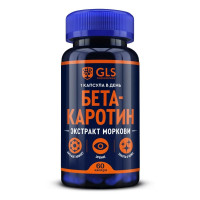 GLS Бета-каротин капсулы 450мг N60