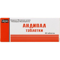 Андипал таблетки N20