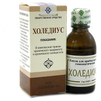 Холедиус капли гомеопатические 25мл