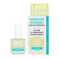  LibreDerm Лак-корректор кутикулы 10мл