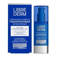 LibreDerm Гиалуроновая сыворотка-активатор увлажняющая 30 мл