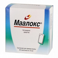Маалокс суспензия 15мл N30