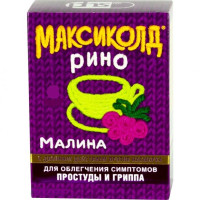 Максиколд Рино порошок для приготовления раствора для приема внутрь 15г №10 Малина