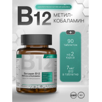 МЕДСИ В12 Метилкобаламин таб №90